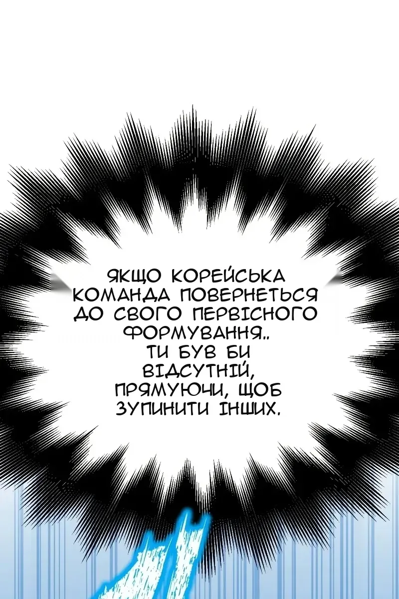 Сторінка 111