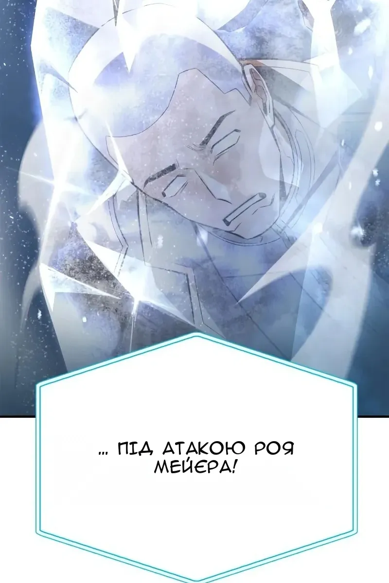 Сторінка 116