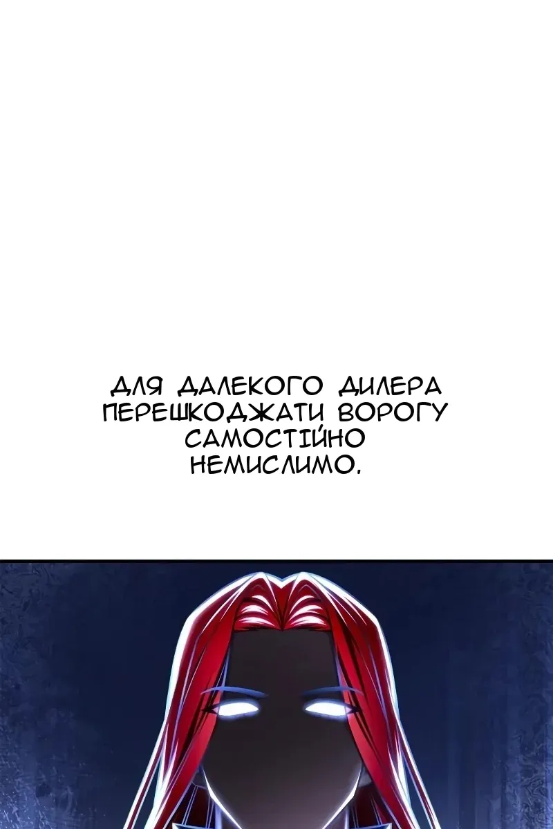 Сторінка 119