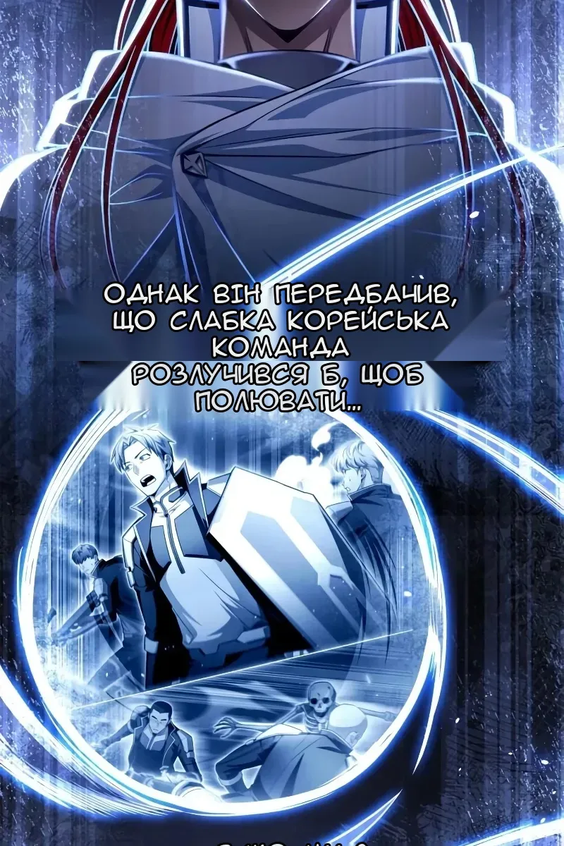 Сторінка 120