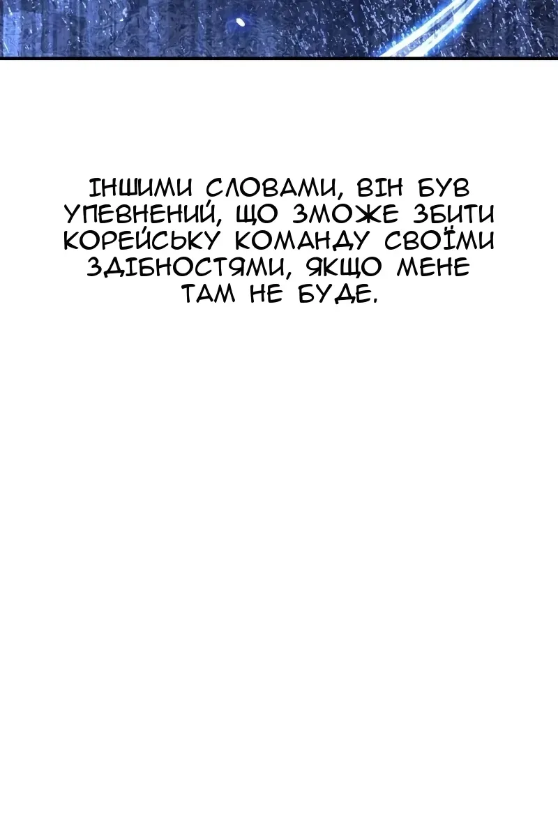 Сторінка 122