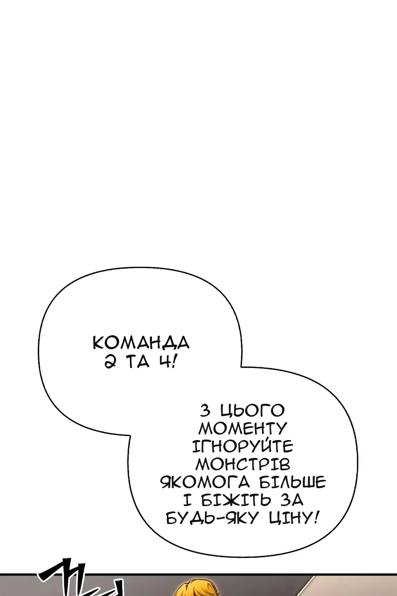Сторінка 124