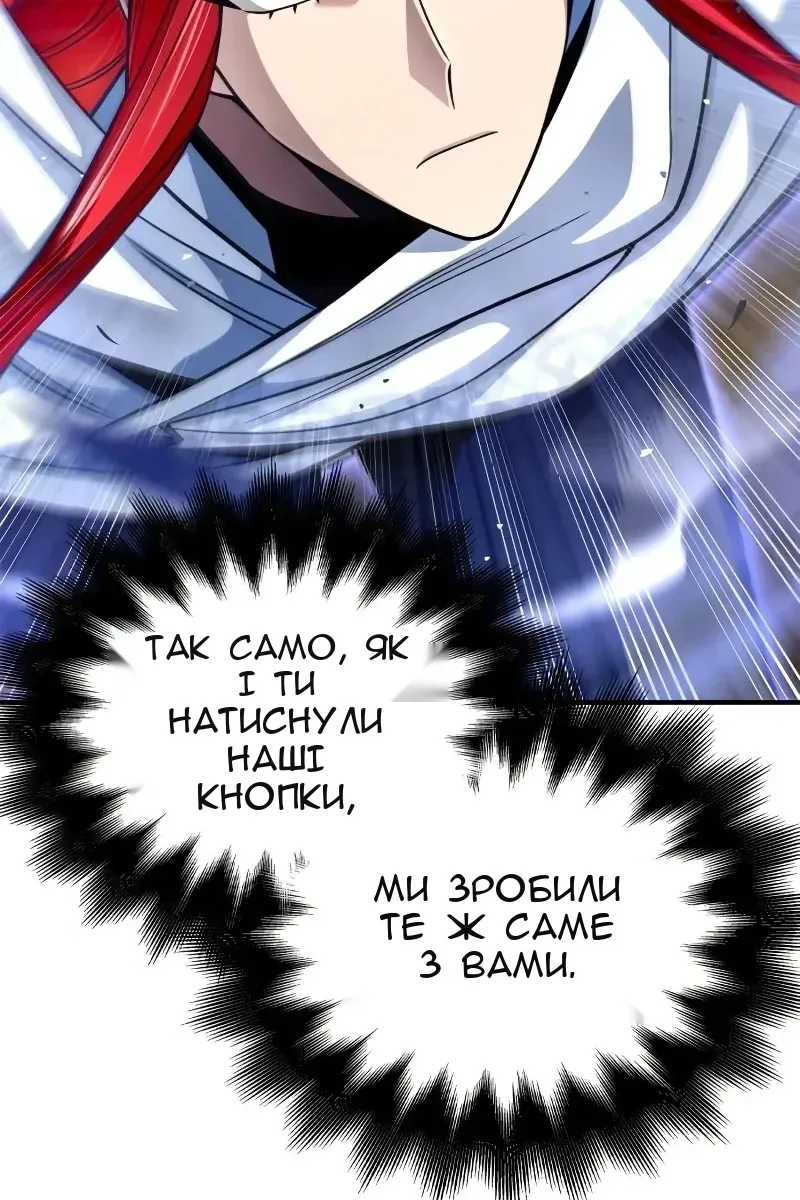 Сторінка 142