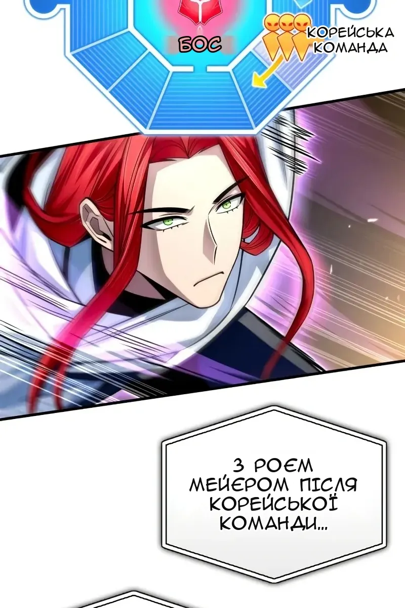 Сторінка 150
