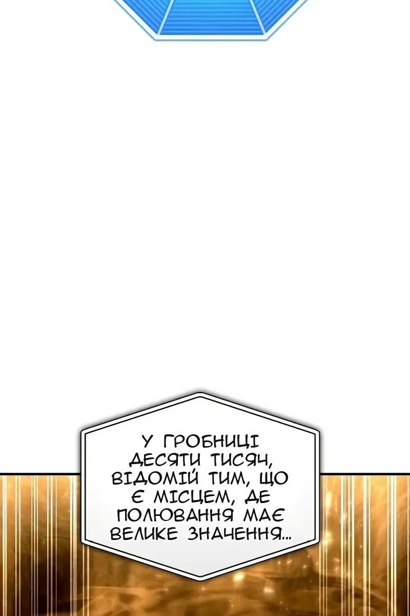 Сторінка 152