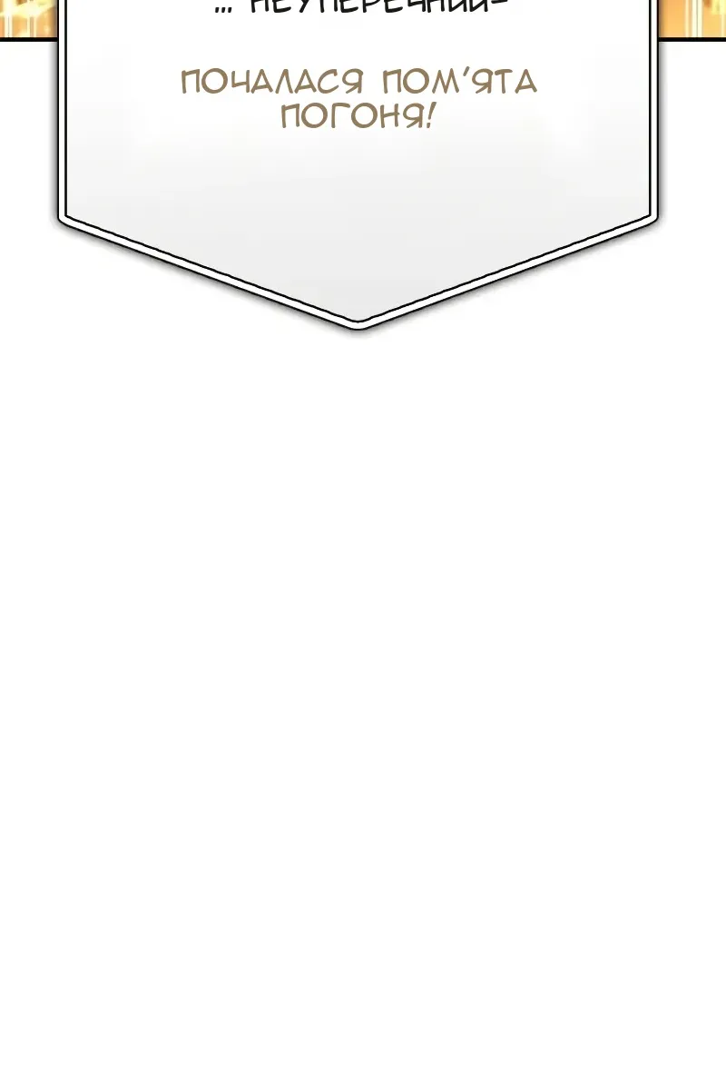 Сторінка 154