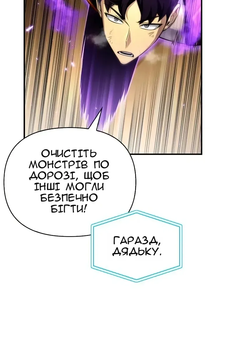 Сторінка 165