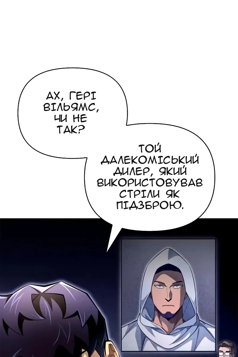 Сторінка 171