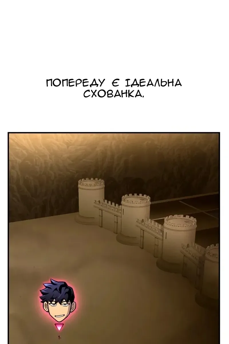 Сторінка 174