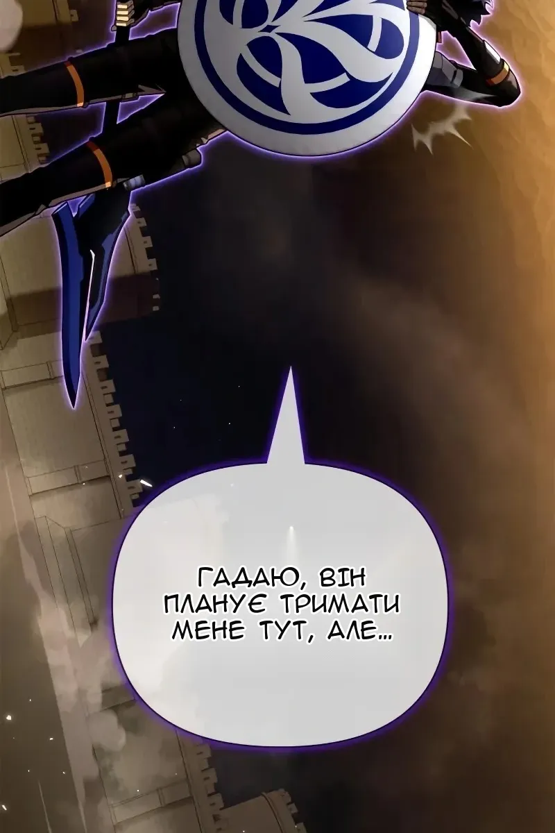 Сторінка 177