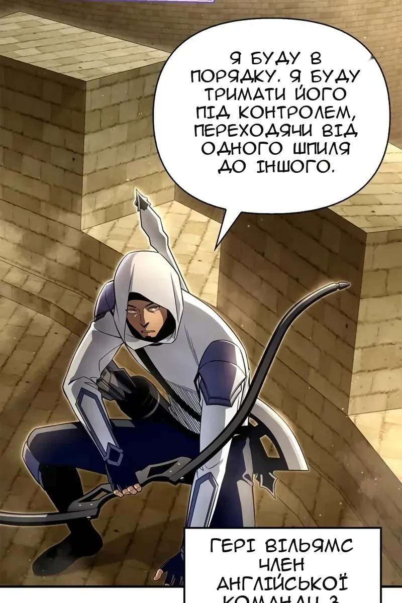 Сторінка 3