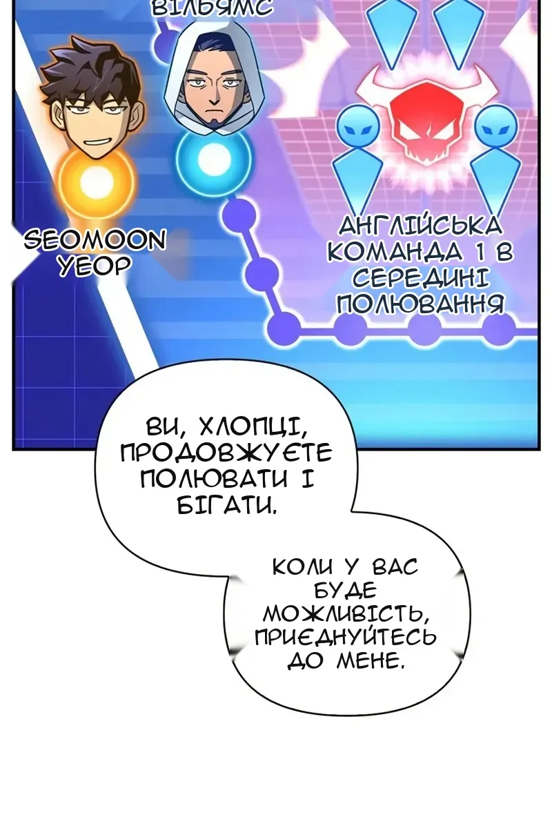 Сторінка 5