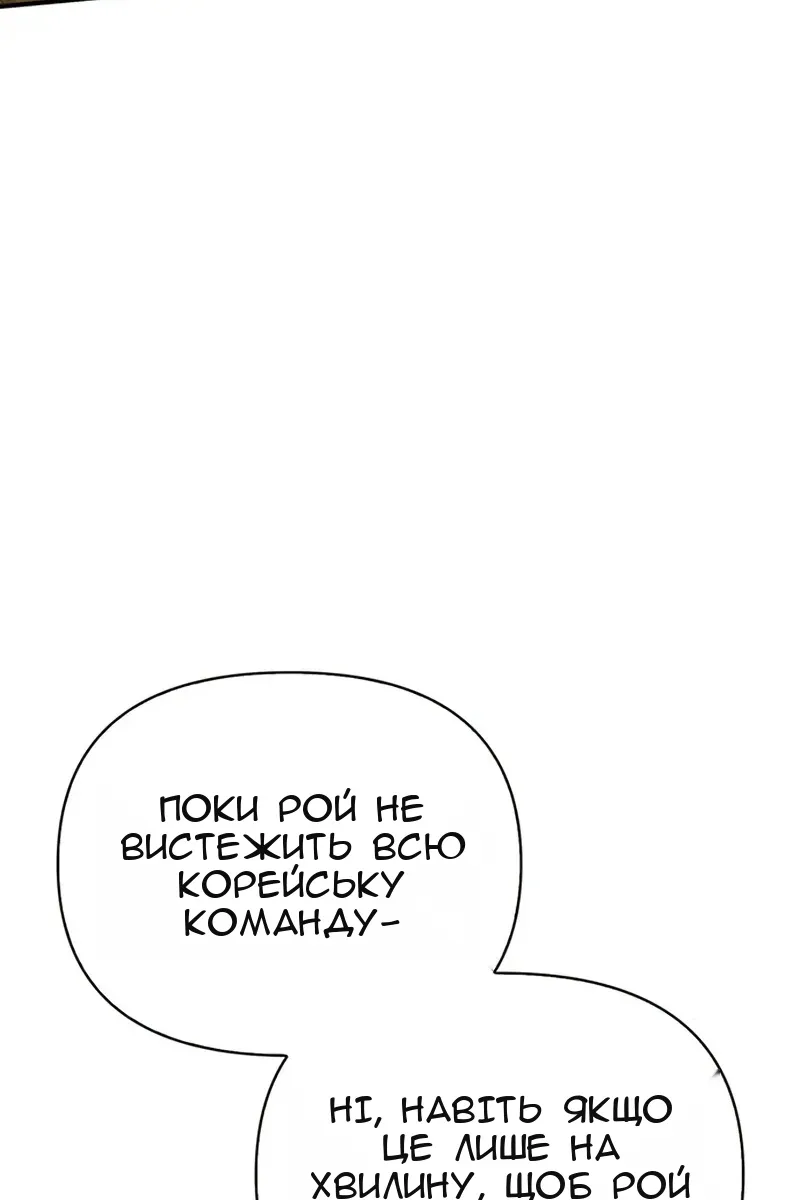 Сторінка 7