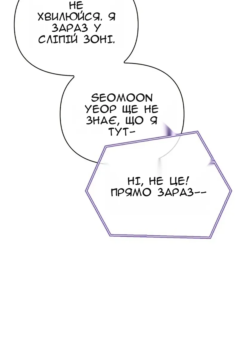 Сторінка 11