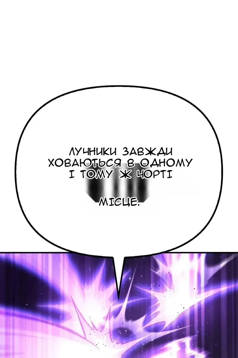 Сторінка 20