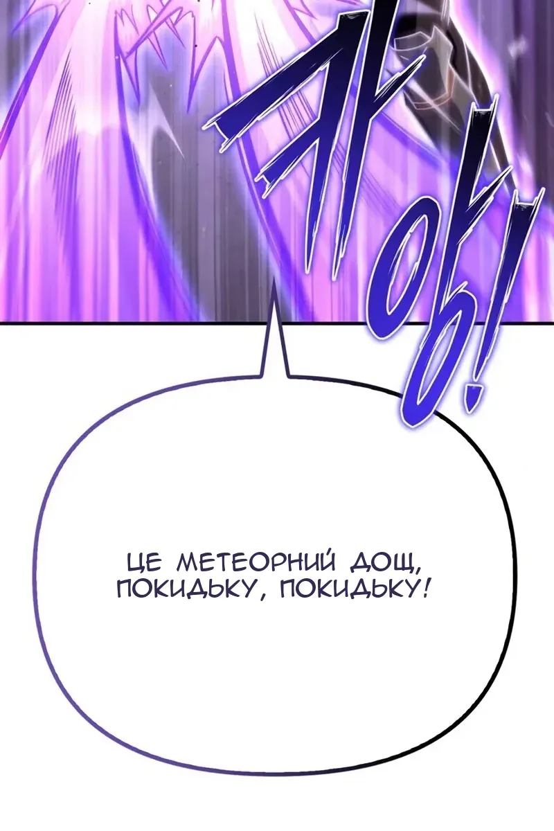 Сторінка 22