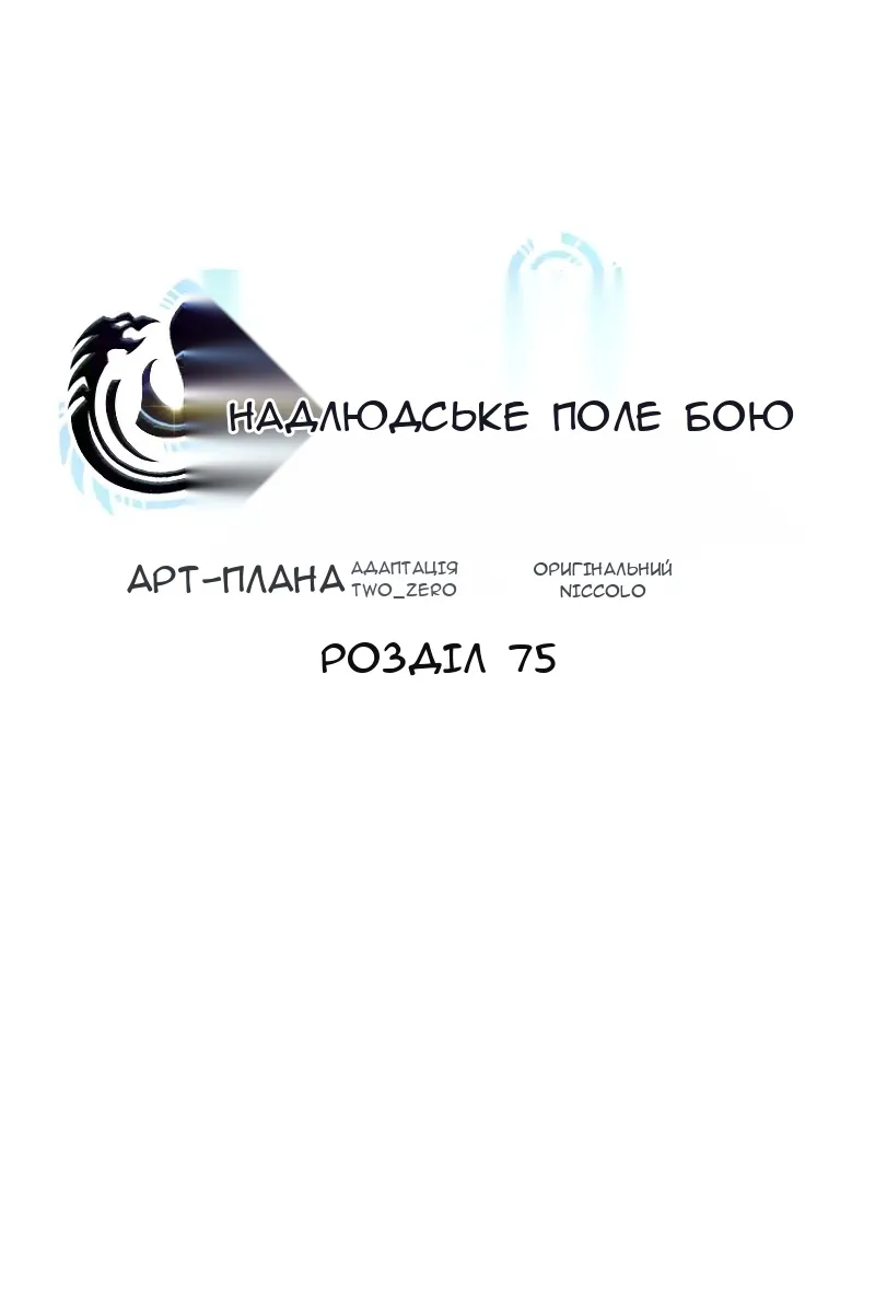 Сторінка 24