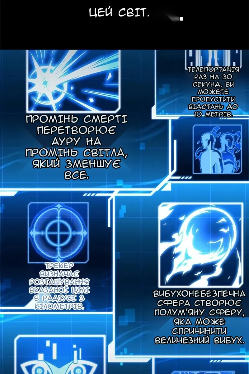 Сторінка 26
