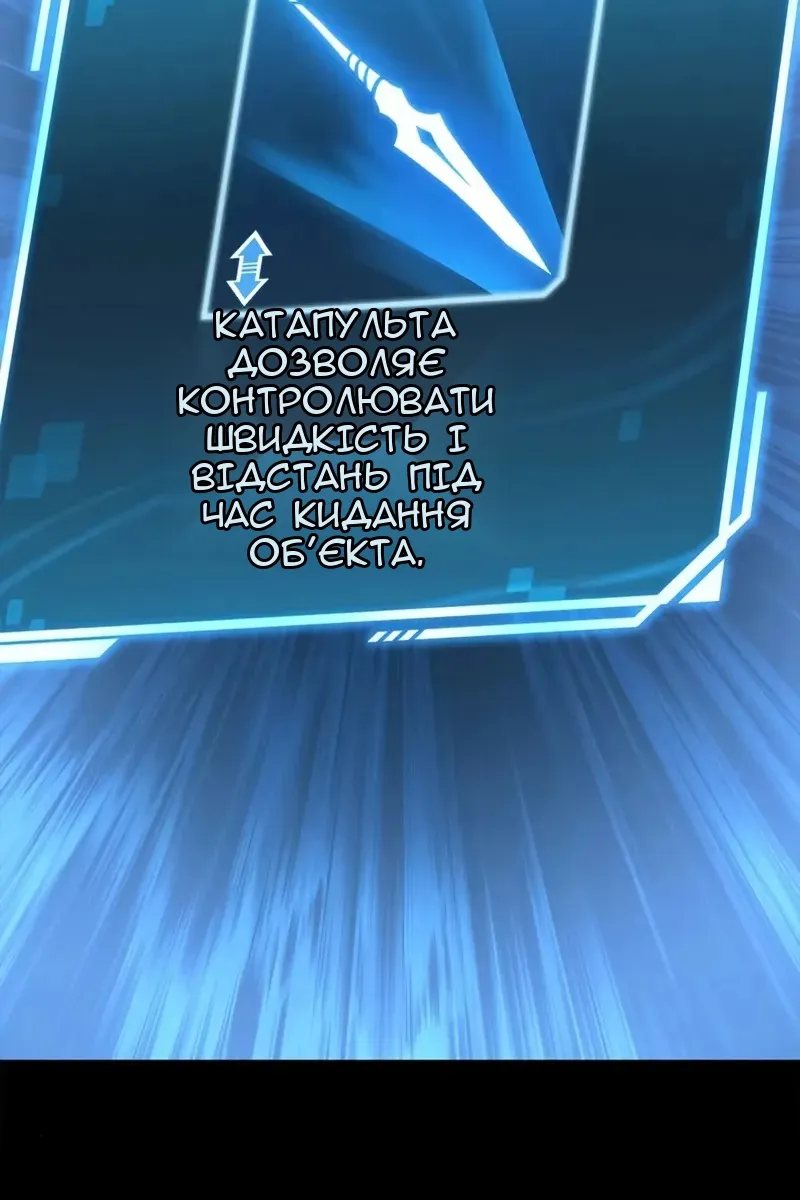 Сторінка 29
