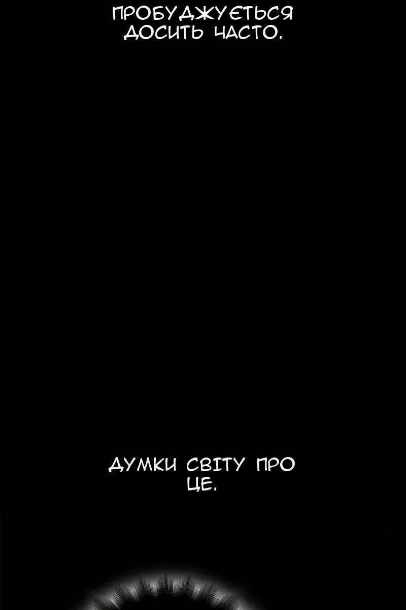 Сторінка 30
