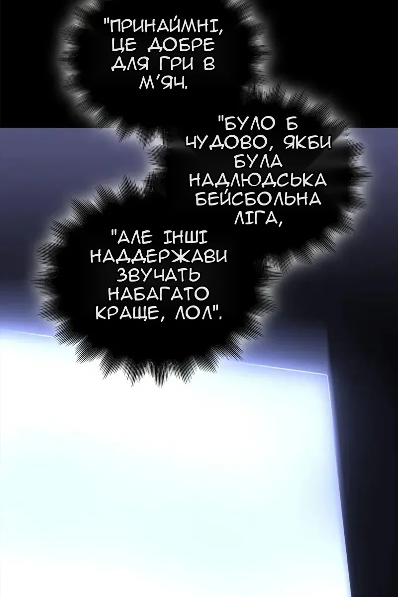 Сторінка 31
