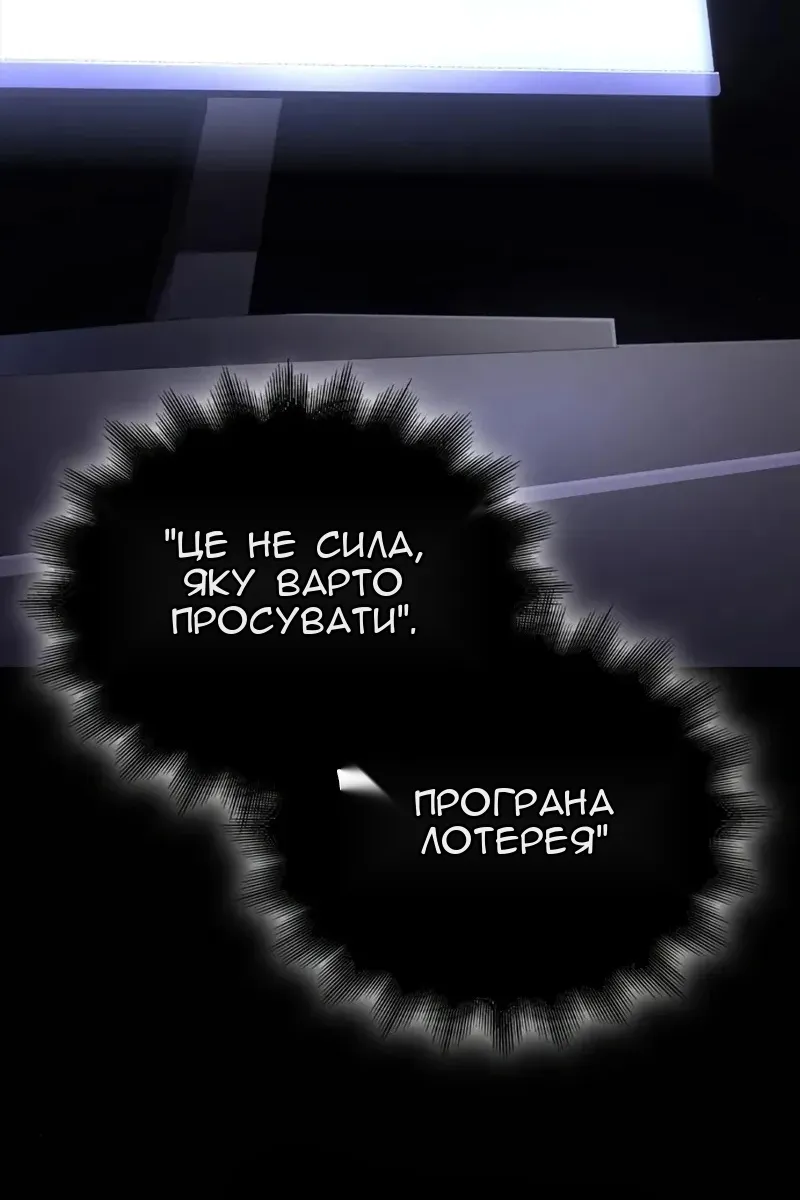 Сторінка 32