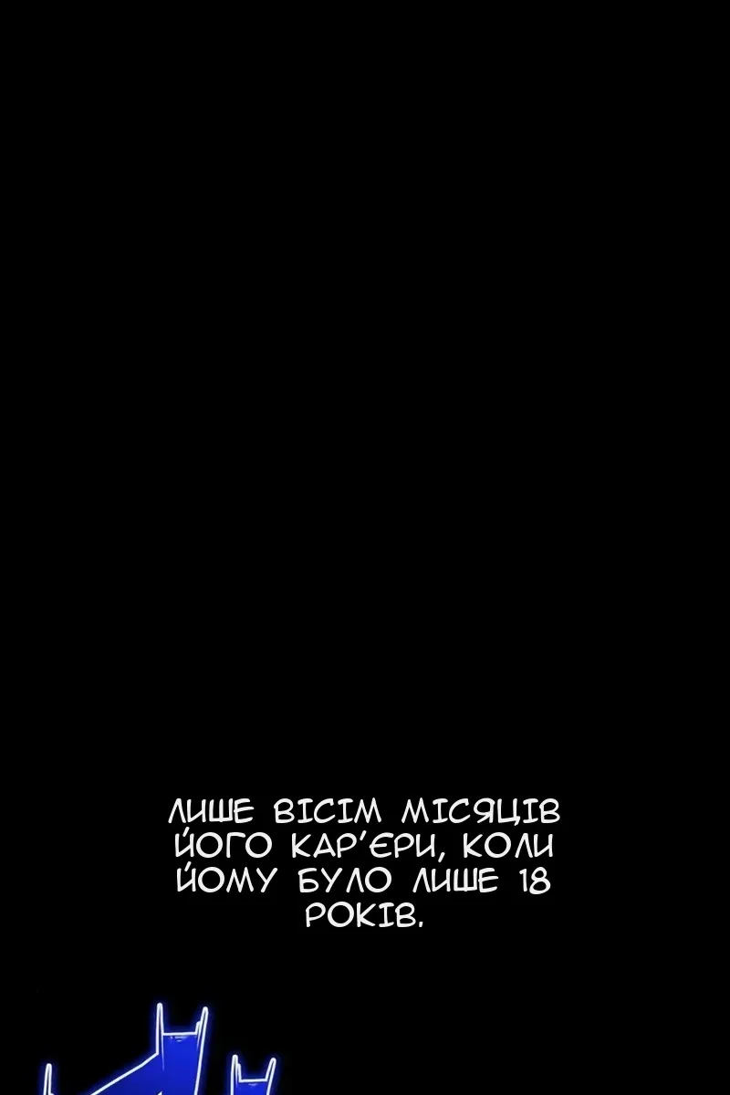 Сторінка 36