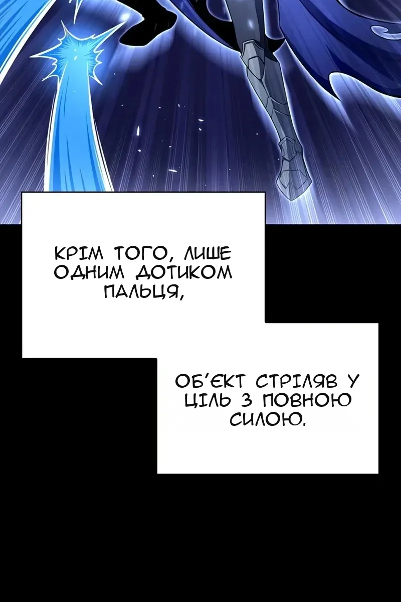 Сторінка 40