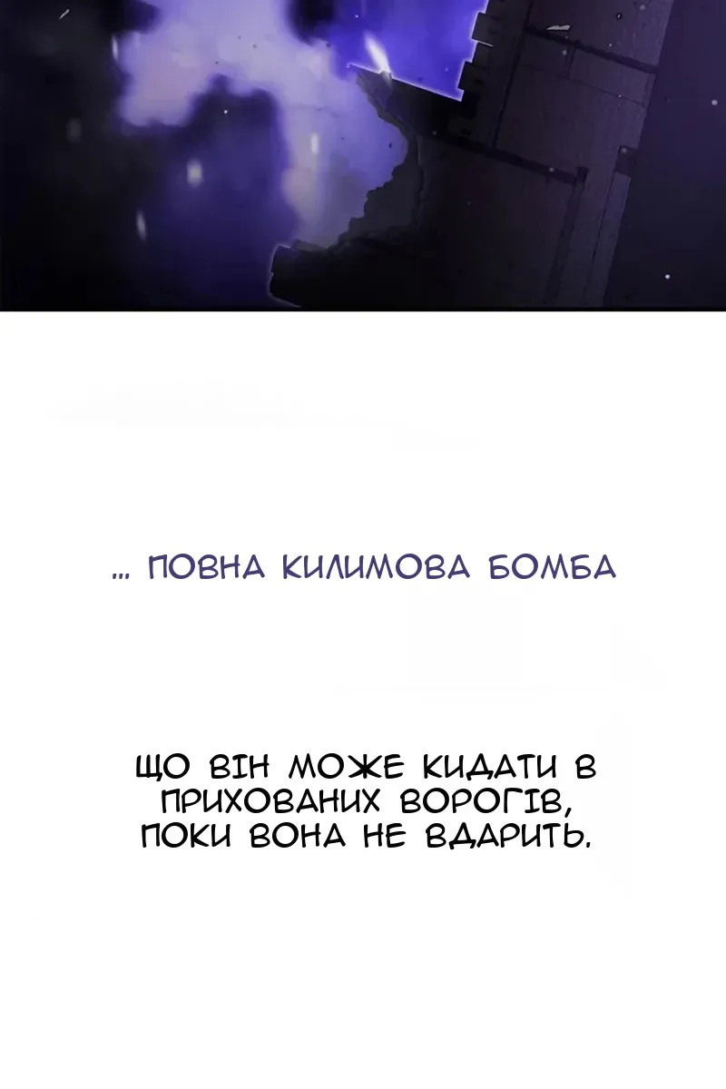 Сторінка 47