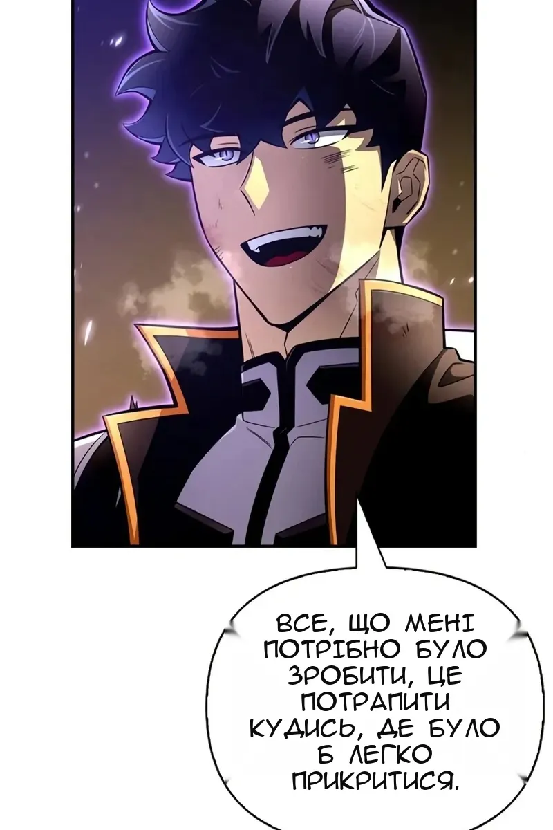 Сторінка 49