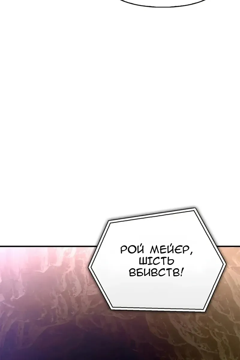 Сторінка 50