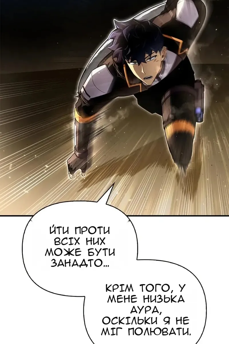 Сторінка 55