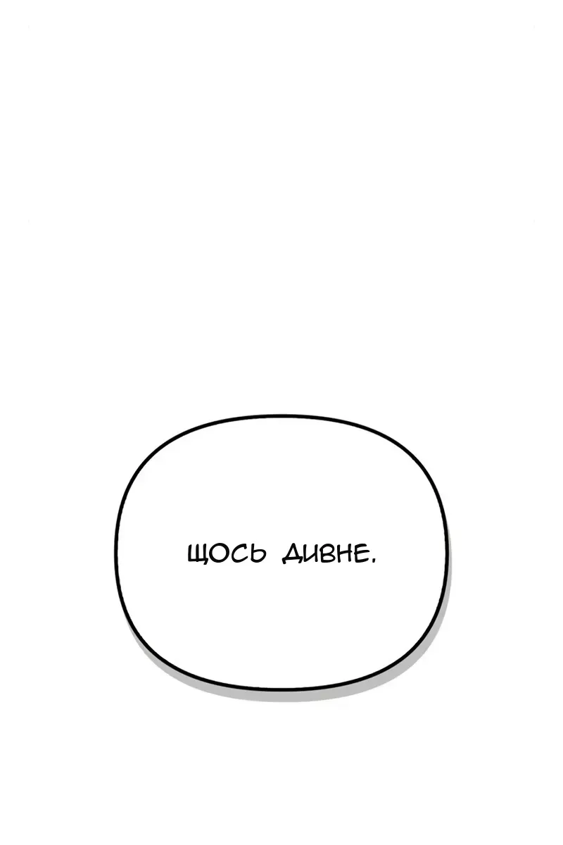 Сторінка 60