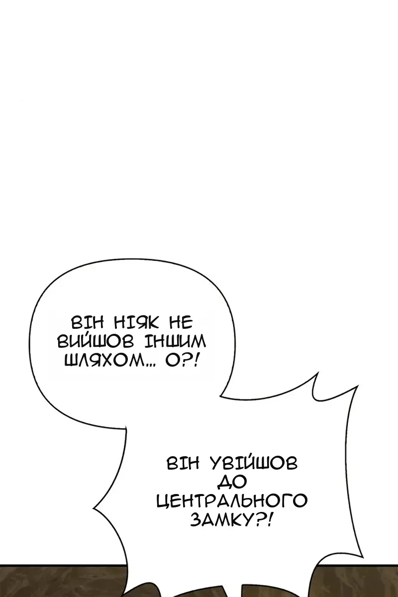 Сторінка 65