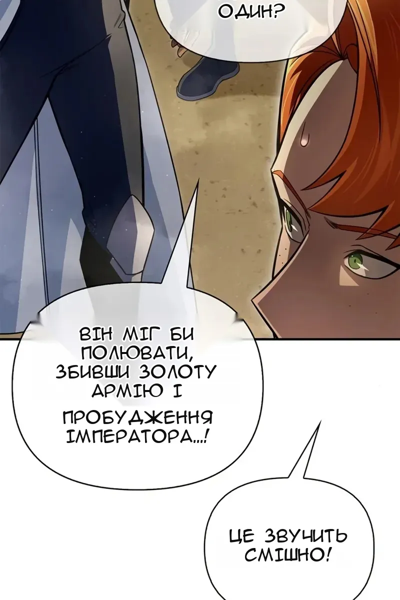 Сторінка 67