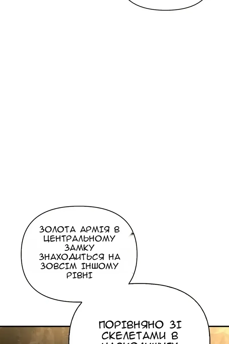Сторінка 68