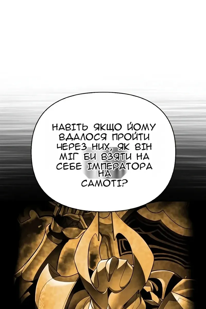 Сторінка 71