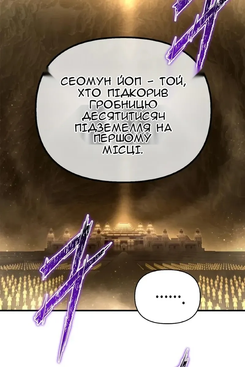 Сторінка 76