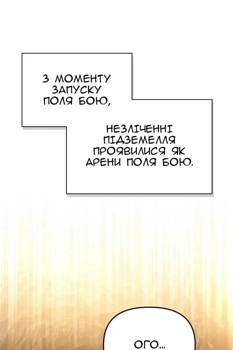 Сторінка 78