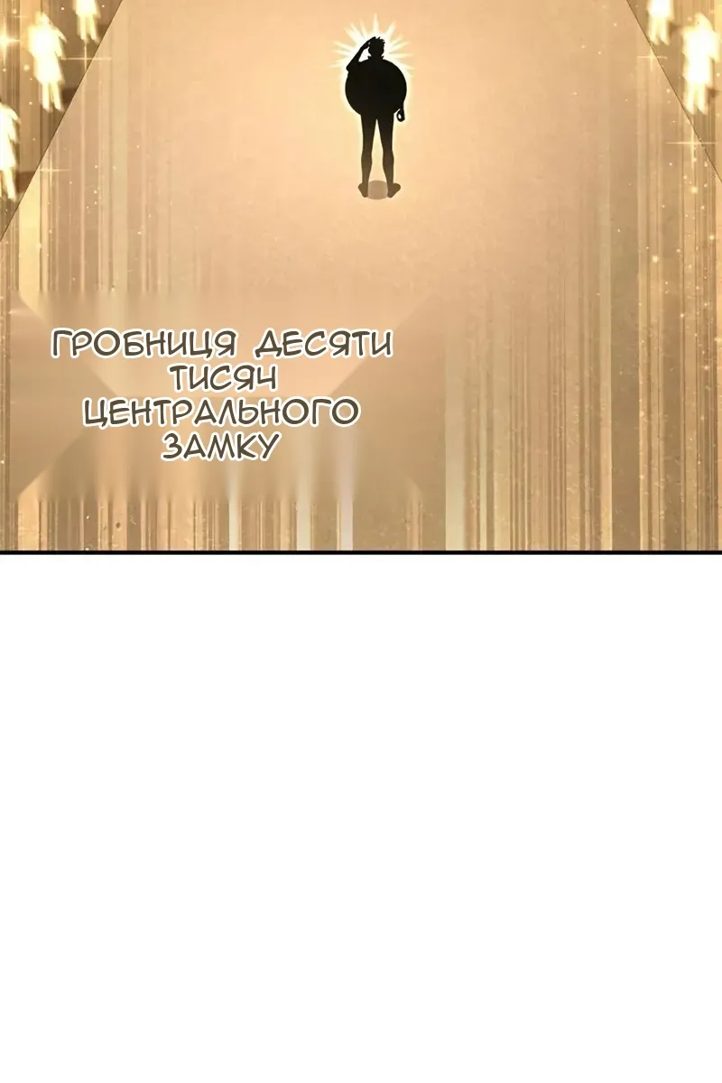 Сторінка 80