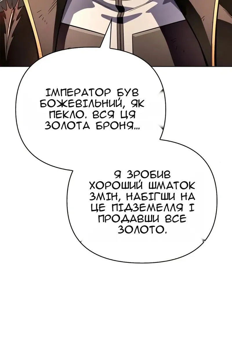 Сторінка 82