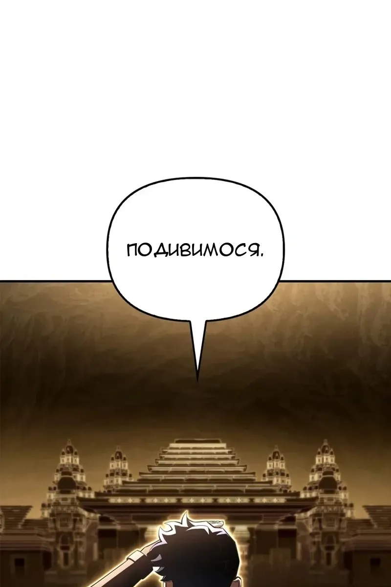 Сторінка 83
