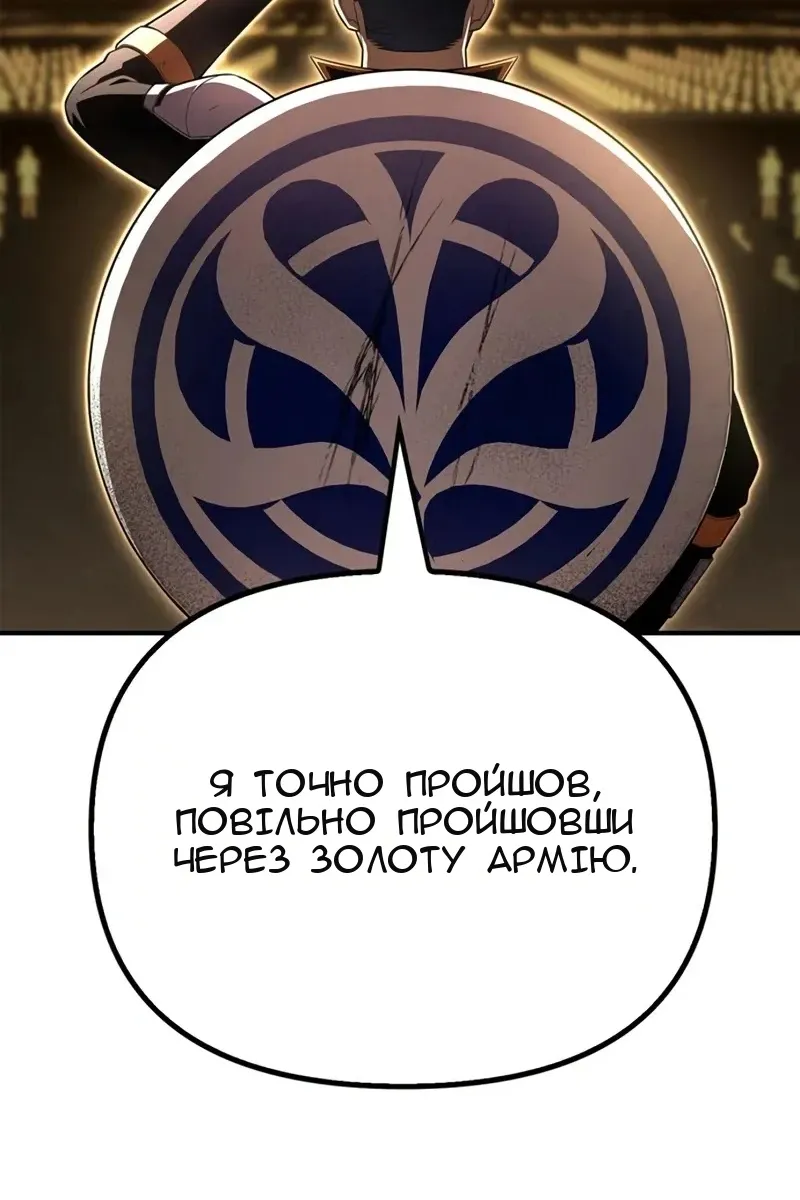 Сторінка 84