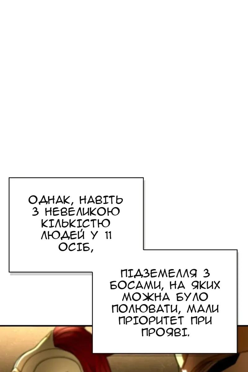 Сторінка 85