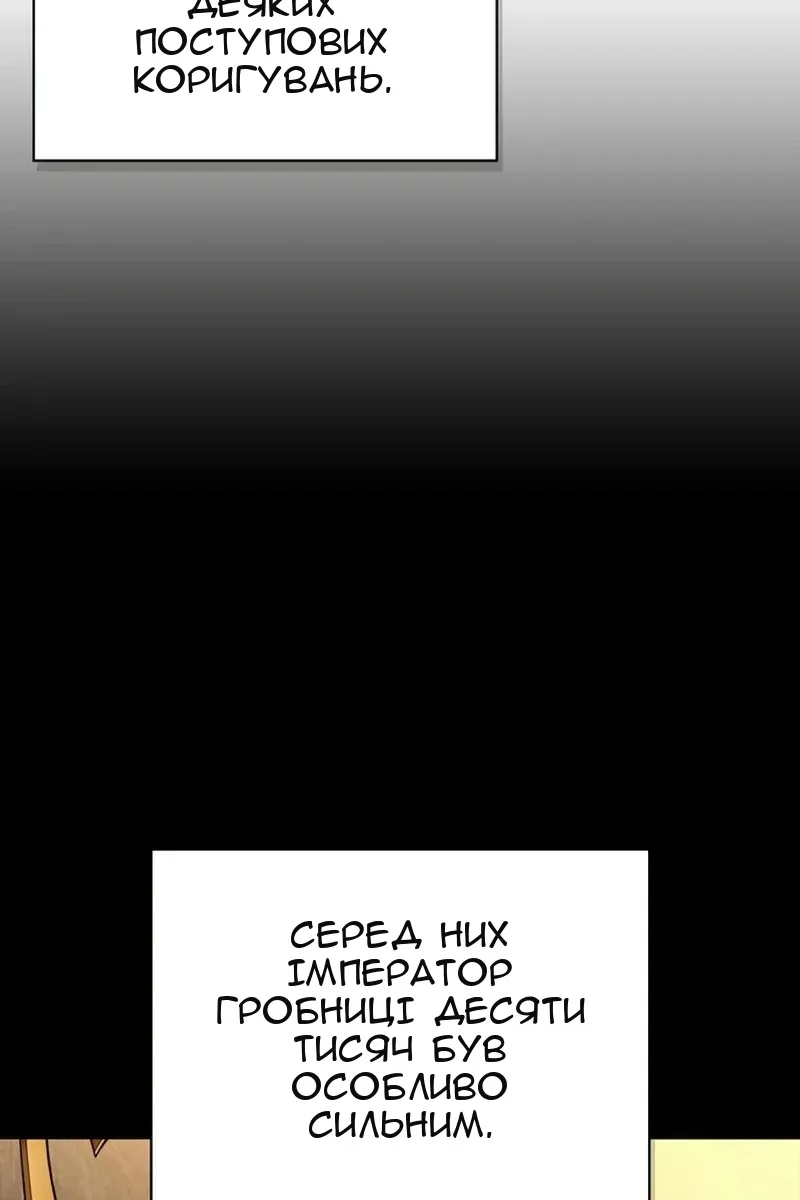 Сторінка 87