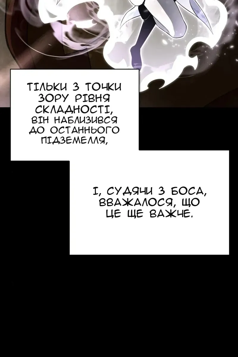 Сторінка 89