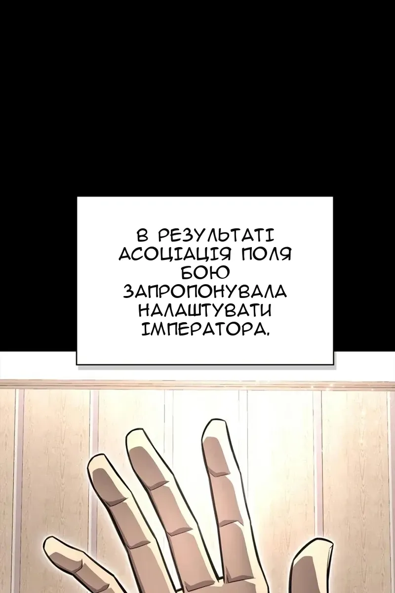 Сторінка 90