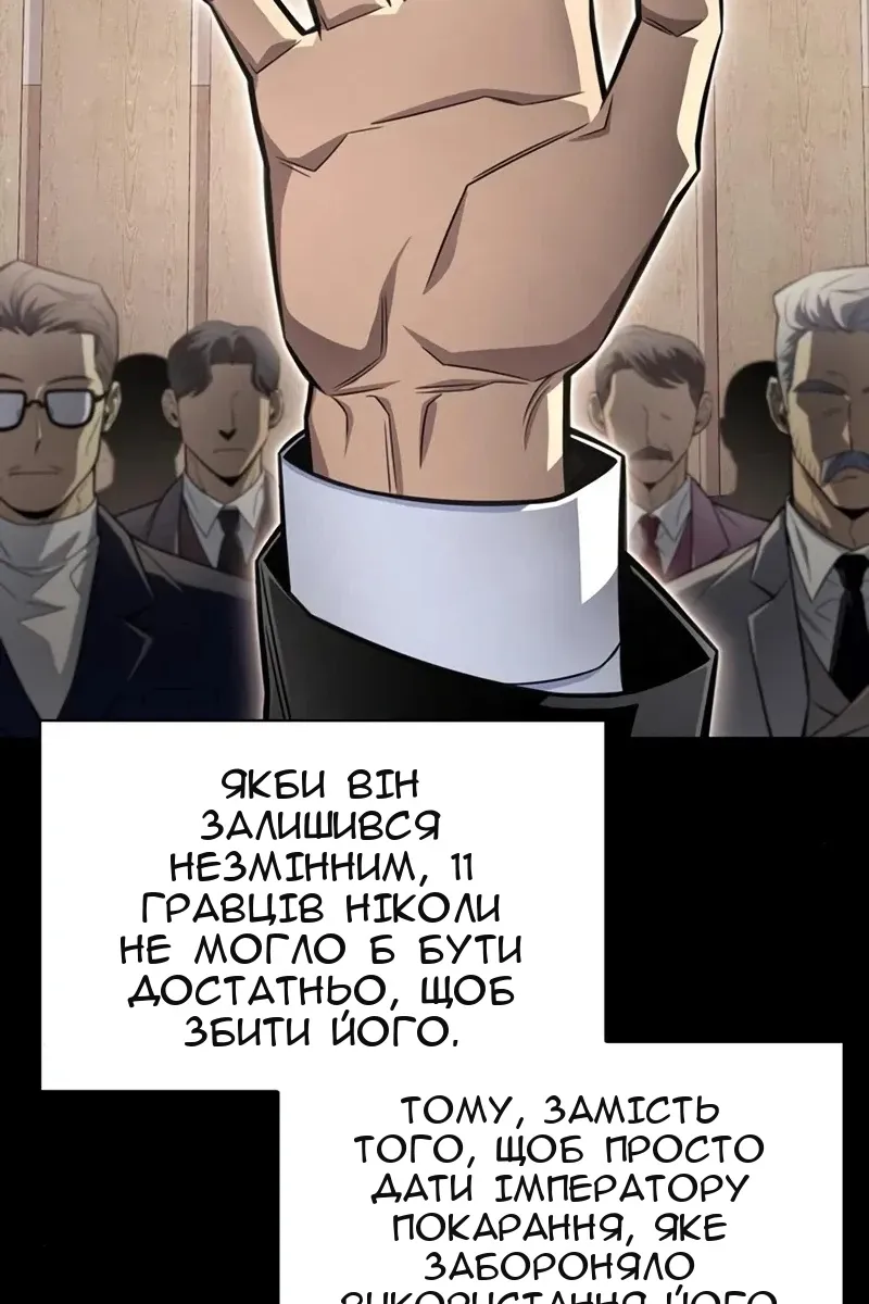 Сторінка 91