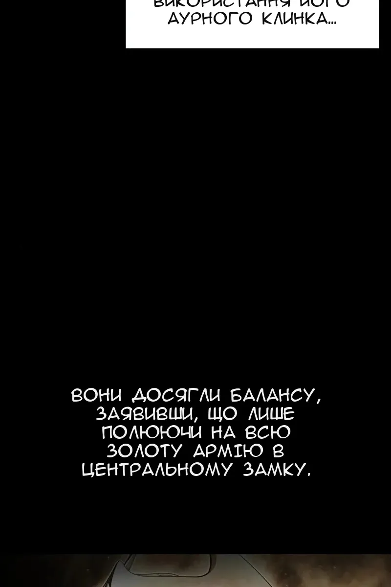 Сторінка 92