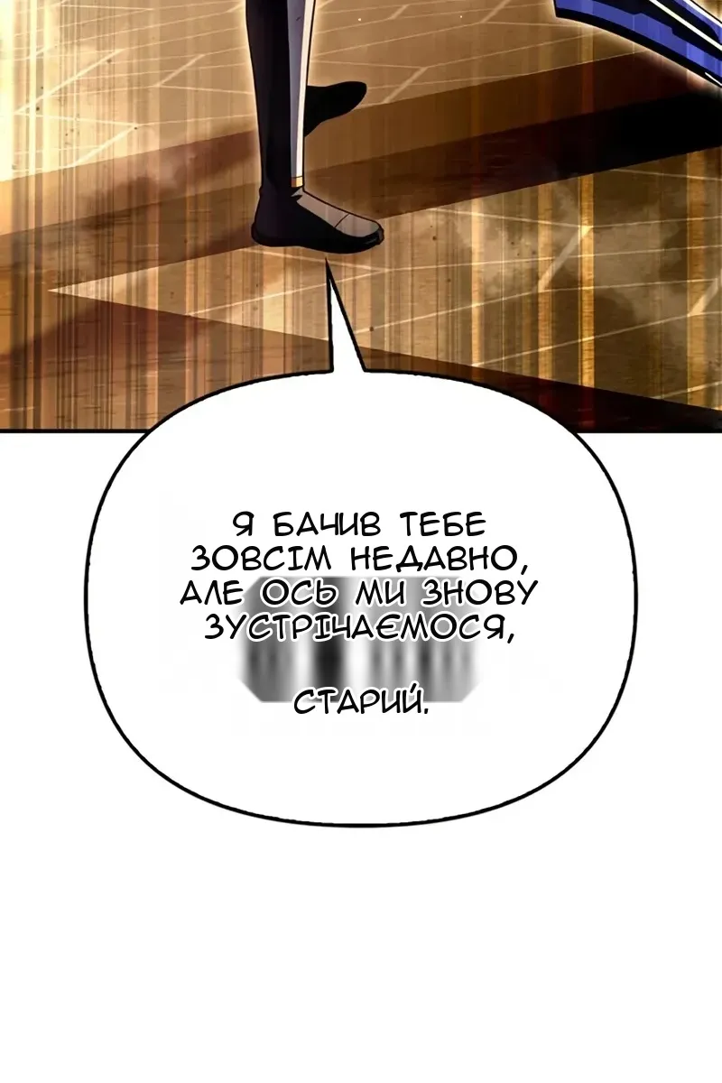 Сторінка 99